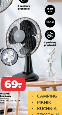 Wiatrak biurkowy 34x23,5x49 cm 30 cm 230V 3 poziomy prędkości Netto promocja w Netto