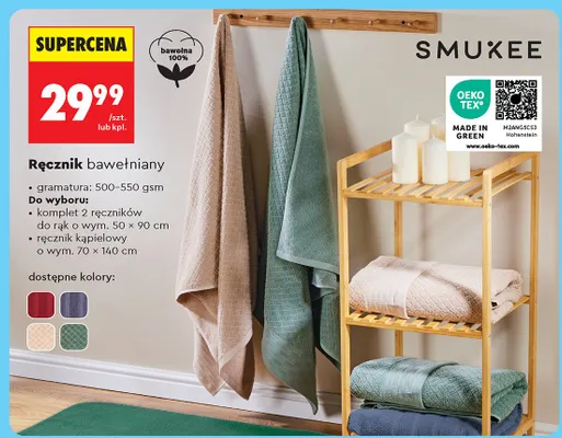 Ręcznik bawełniany kąpielowy o wym. 70 x 140 cm promocja w Biedronka