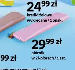 Piórnik PAPERDOT promocja w Empik