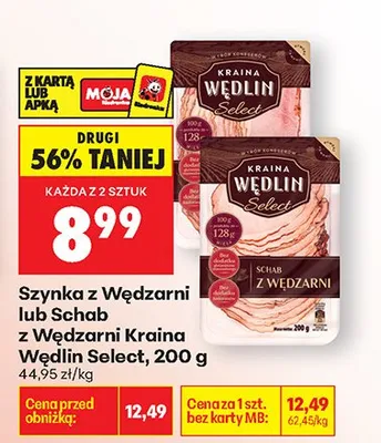 Szynka z wędzarni promocja w Biedronka