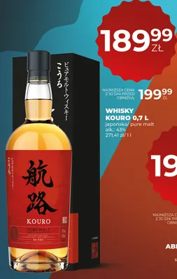 Whisky Kouro japońska pure malt alk.: 43% promocja w Duży Ben