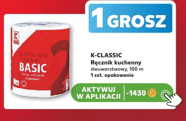 Ręcznik kuchenny dwuwarstwowy K-CLASSIC 100m promocja w Kaufland