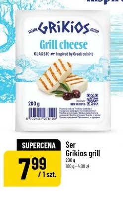 Ser Grikios grill promocja w POLOmarket