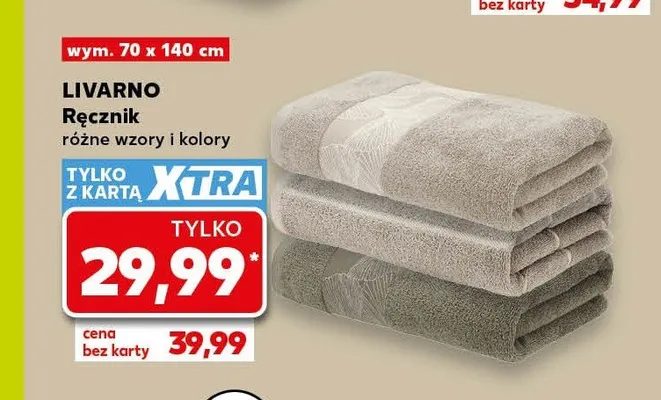Ręcznik plażowy 70 x 140 cm auta promocja w Kaufland