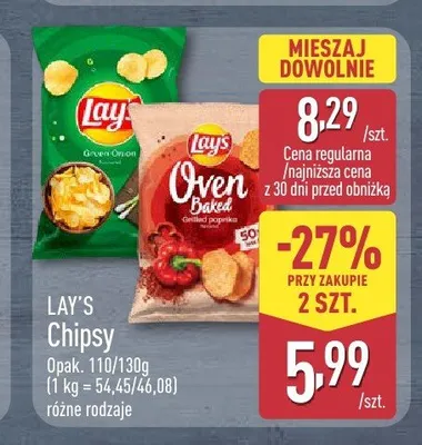Chipsy Lay's Oven Baked Grilled Paprika promocja w Aldi