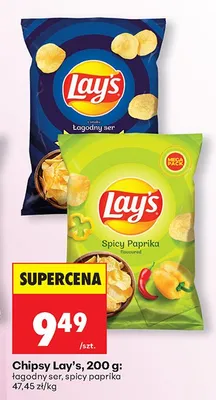 Chipsy spicy paprika promocja w Biedronka