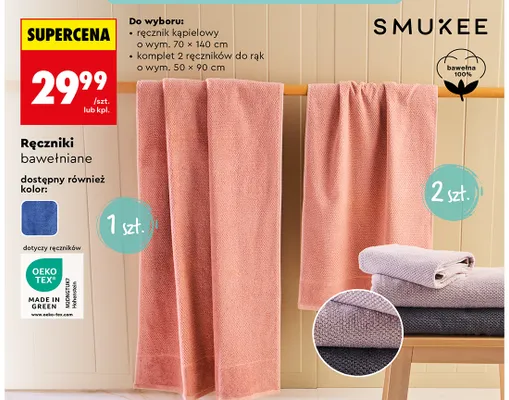 Ręcznik kąpielowy bawełniany Smukee 70x140 cm promocja w Biedronka