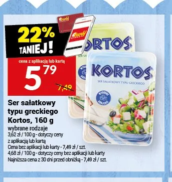 Ser sałatkowy typu greckiego Kortos promocja w Twój Market