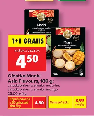 Ciastka Mochi z nadzieniem o smaku matcha Asia Flavours promocja w Biedronka