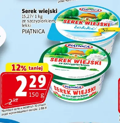 Serek wiejski lekki Piątnica promocja w Prim Market