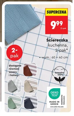 Ściereczka kuchenna Smukee 2-pak promocja w Biedronka