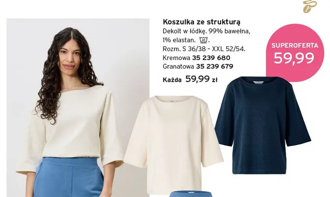 Koszulka ze strukturą Tchibo kremowa promocja w Tchibo