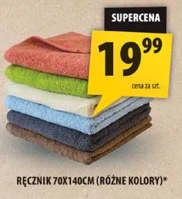 Ręcznik 70x140cm promocja w Arhelan