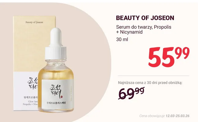 Serum do twarzy, Propolis + Nicynamid promocja w Rossmann