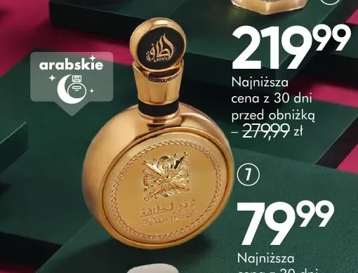 Lattafa Fakhar Gold Extrait damsko-męska woda toaletowa promocja w Super-Pharm