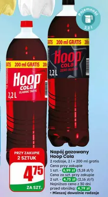 Napój gazowany Zero Sugar promocja w Dino