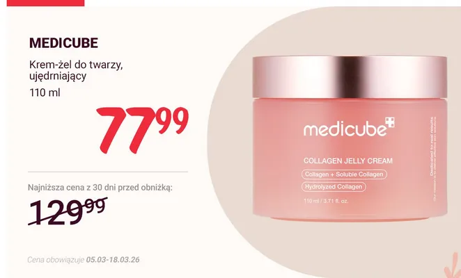 Krem-żel do twarzy, ujędrniający promocja w Rossmann