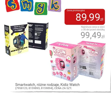 Smartwatch Kidiz Fiber promocja w Smyk