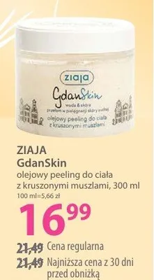 Olejowy peeling do ciała z tłuszczem morskim Gdańskin promocja w Hebe