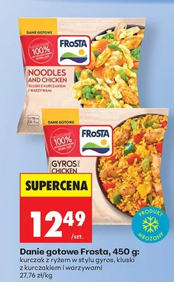 Danie gotowe kurczak z ryżem w stylu gyros promocja w Biedronka