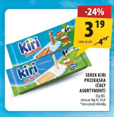 Serek Kiri Przekąska promocja w Arhelan
