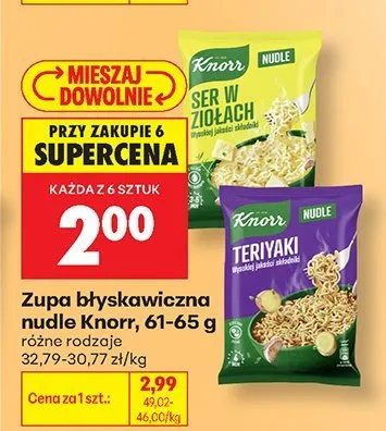 Zupa błyskawiczna nudle Knorr Ser w ziołach promocja w Biedronka