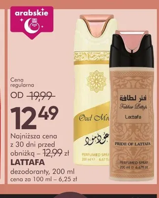 Dezodorant w sprayu Lattafa Fakhar promocja w Super-Pharm