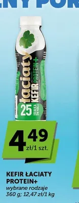 Kefir Łaciaty Protein+ promocja w ABC