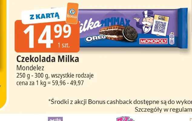 Czekolada Milka MMMAX Oreo promocja w Leclerc