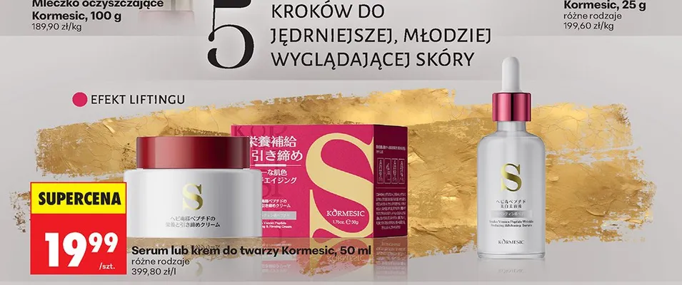 Serum lub krem do twarzy promocja w Biedronka