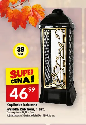 Kapliczka kolumna wysoka Rolchem 38 cm promocja w Twój Market