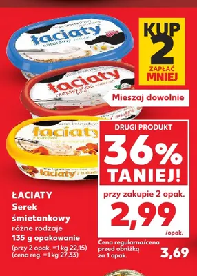 Serek śmietankowy Łaciaty promocja w Kaufland