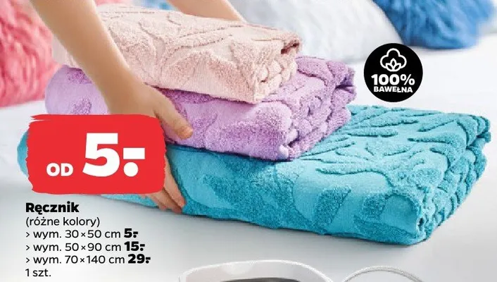 Ręcznik (różne kolory) promocja w Netto