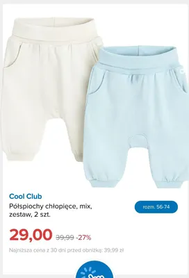 Półśpiochy chłopięce 2-pak Cool Club promocja w Smyk