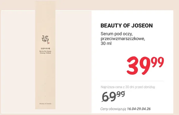 Serum pod oczy przeciwzmarszczkowe promocja w Rossmann