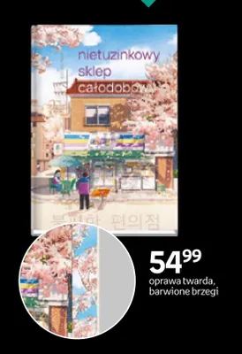Książka Nietuzinkowy sklep całodobowy oprawa twarda barwione brzegi promocja w Empik
