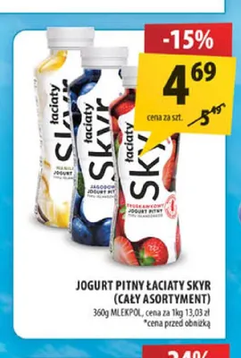 Jogurt pitny Łaciaty Skyr jagodowy promocja w Arhelan
