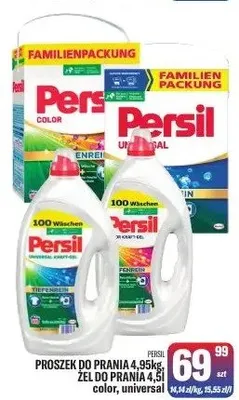 Proszek do prania 4,95kg, żel do prania 4,3l color, universal promocja w Tomi Markt