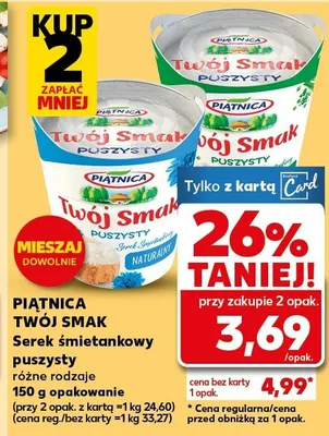 Serek Serek śmietankowy puszysty różne rodzaje promocja w Kaufland