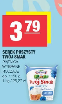 Serek puszysty twój smak, wybrane rodzaje promocja w SPAR