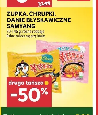 Danie błyskawiczne Samyang Buldak Carbonara promocja w Stokrotka