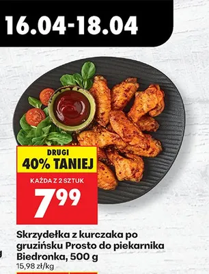 Skrzydełka z kurczaka po gruzińsku Prosto do piekarnnika promocja w Biedronka