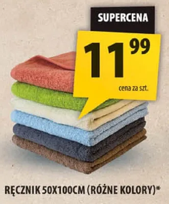 Ręcznik 50x100cm promocja w Arhelan