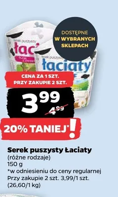 Serek puszysty Łaciaty promocja w Netto