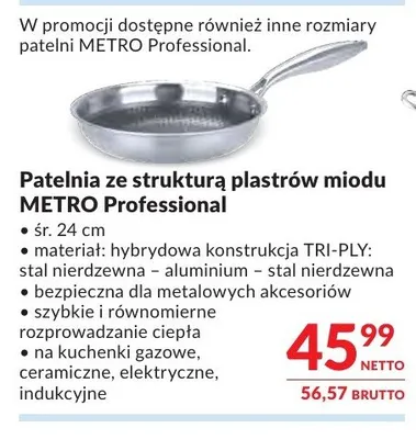 Patelnia ze strukturą plastrów miodu METRO Professional 24cm promocja w Makro