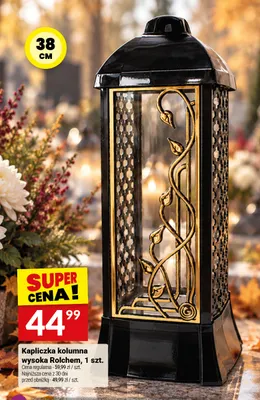 Kapliczka kolumna wysoka Rolchem 38 cm promocja w Twój Market