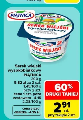 Serek wiejski wysokobiałkowy Piątnica promocja w Carrefour Market