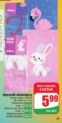 Ręcznik dziecięcy 30x50 cm promocja w Dino
