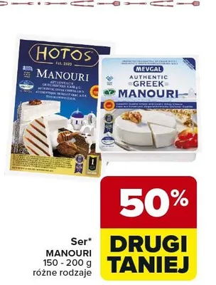 Ser manouri różne rodzaje promocja w Carrefour Market