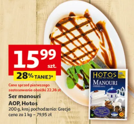 Ser manouri AOP, Hotos promocja w Auchan